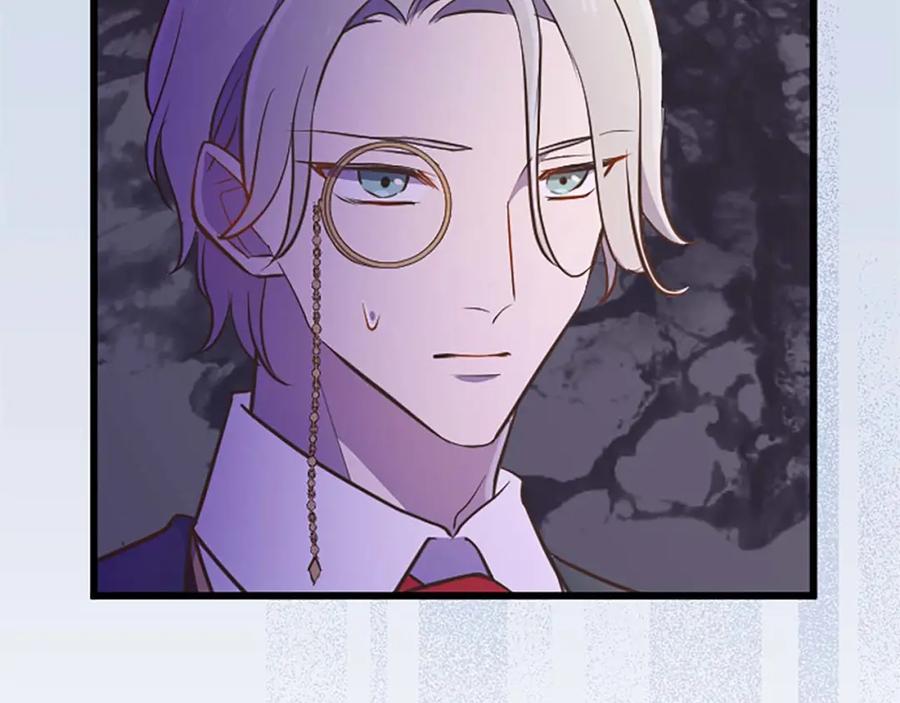 《狂爱和纯爱》第45话 放弃她吧 第59页