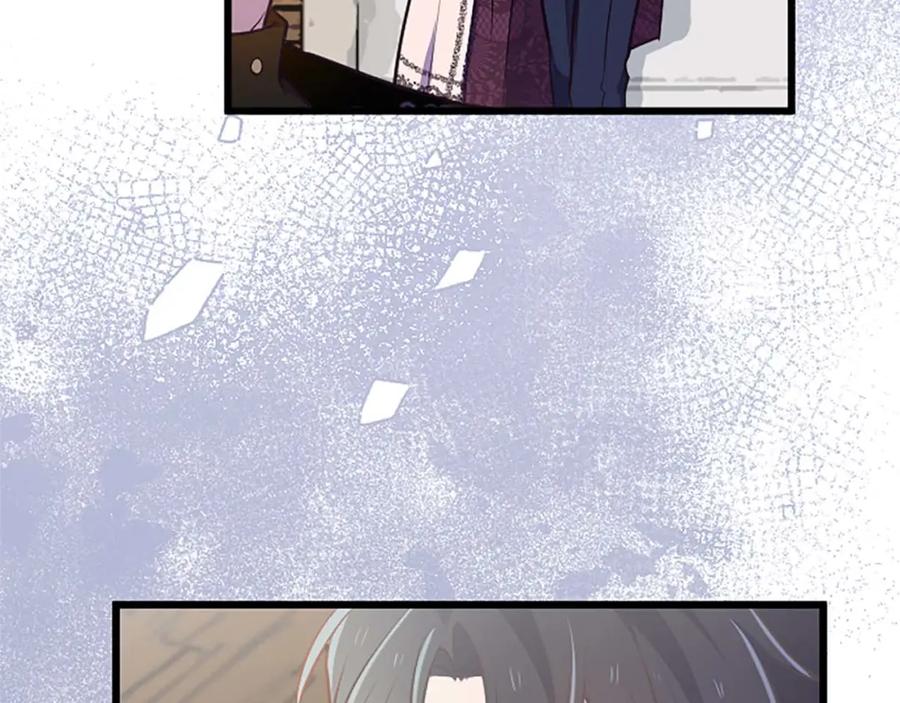 《狂爱和纯爱》第45话 放弃她吧 第46页