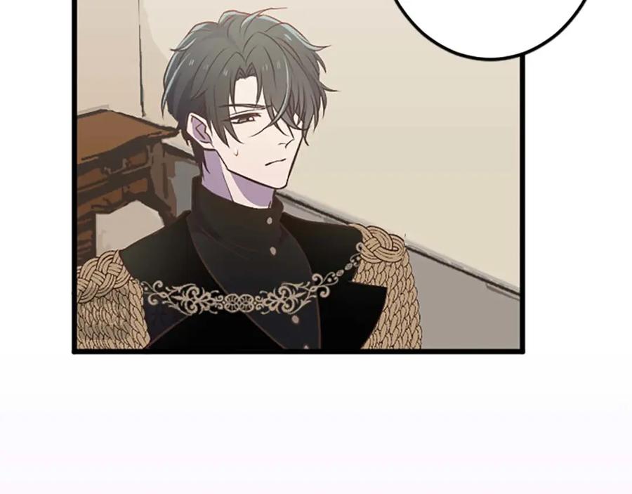 《狂爱和纯爱》第45话 放弃她吧 第131页
