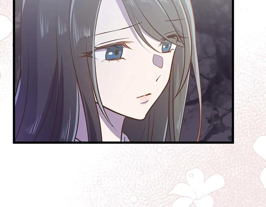 《狂爱和纯爱》第45话 放弃她吧 第170页