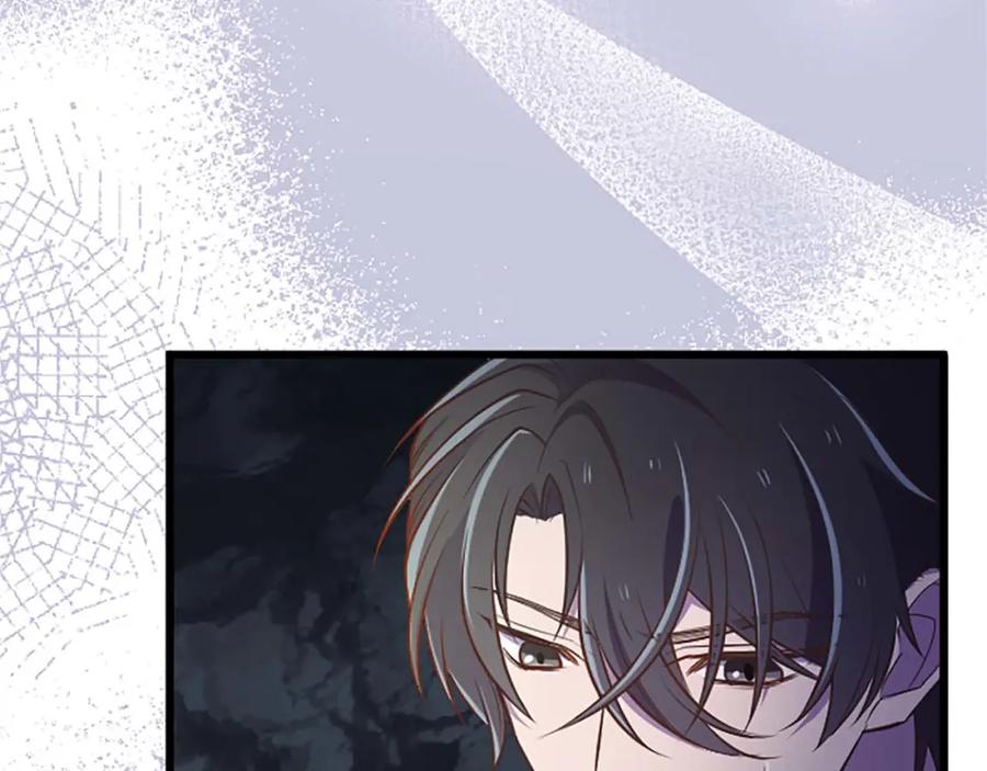 《狂爱和纯爱》第45话 放弃她吧 第116页