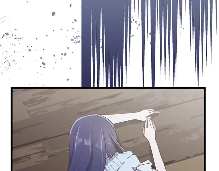 《狂爱和纯爱》第45话 放弃她吧 第38页