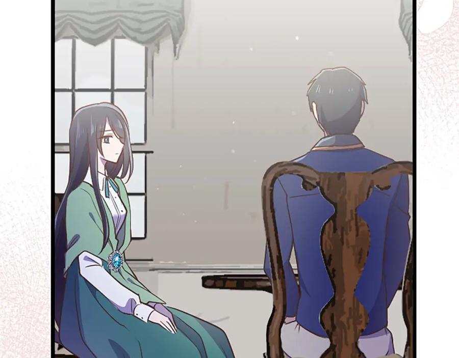《狂爱和纯爱》第45话 放弃她吧 第168页
