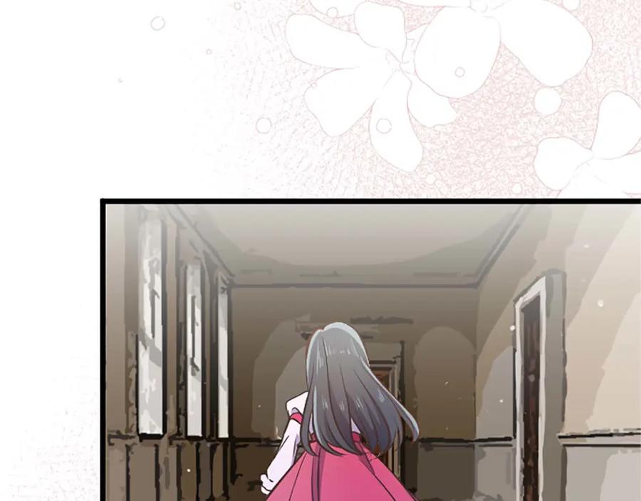 《狂爱和纯爱》第45话 放弃她吧 第174页