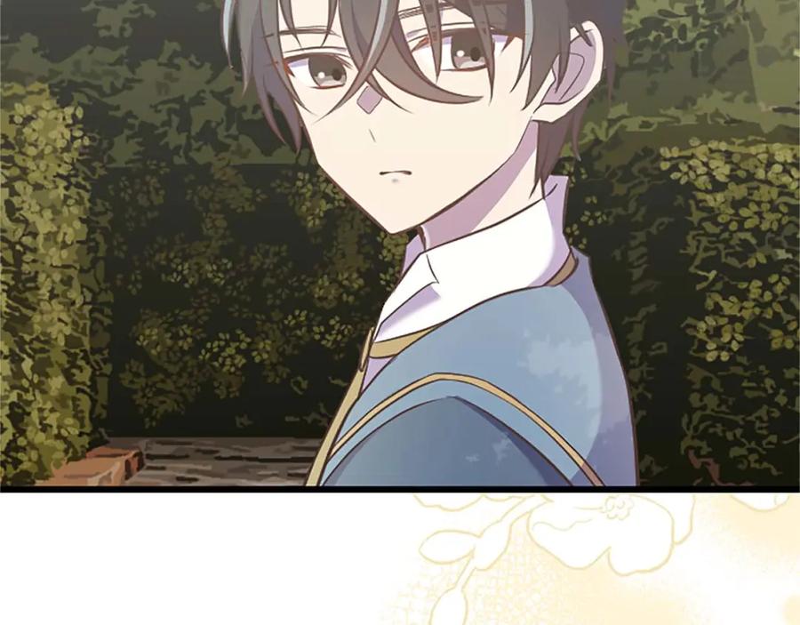 《狂爱和纯爱》第45话 放弃她吧 第186页