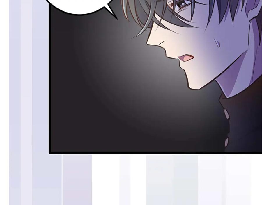 《狂爱和纯爱》第45话 放弃她吧 第91页