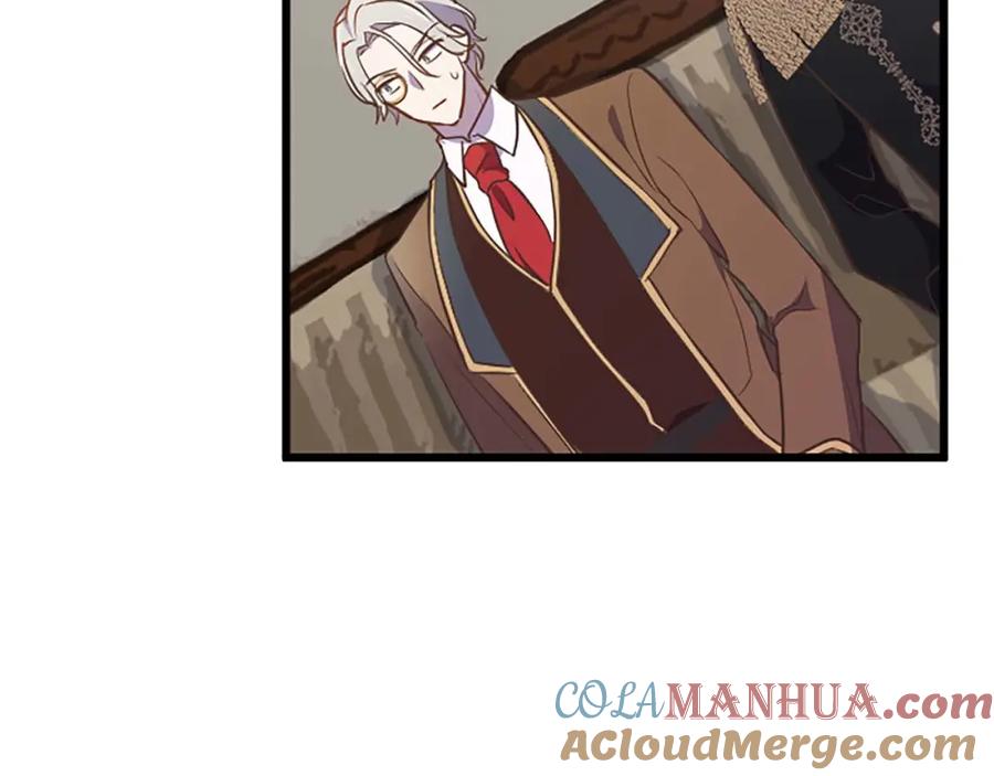 《狂爱和纯爱》第45话 放弃她吧 第33页