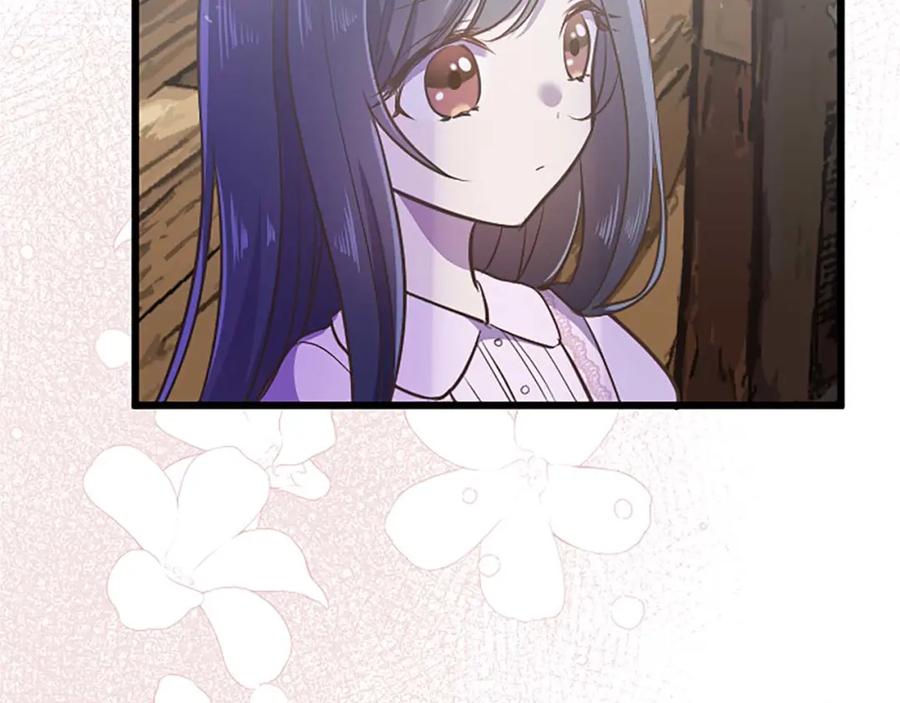 《狂爱和纯爱》第45话 放弃她吧 第172页