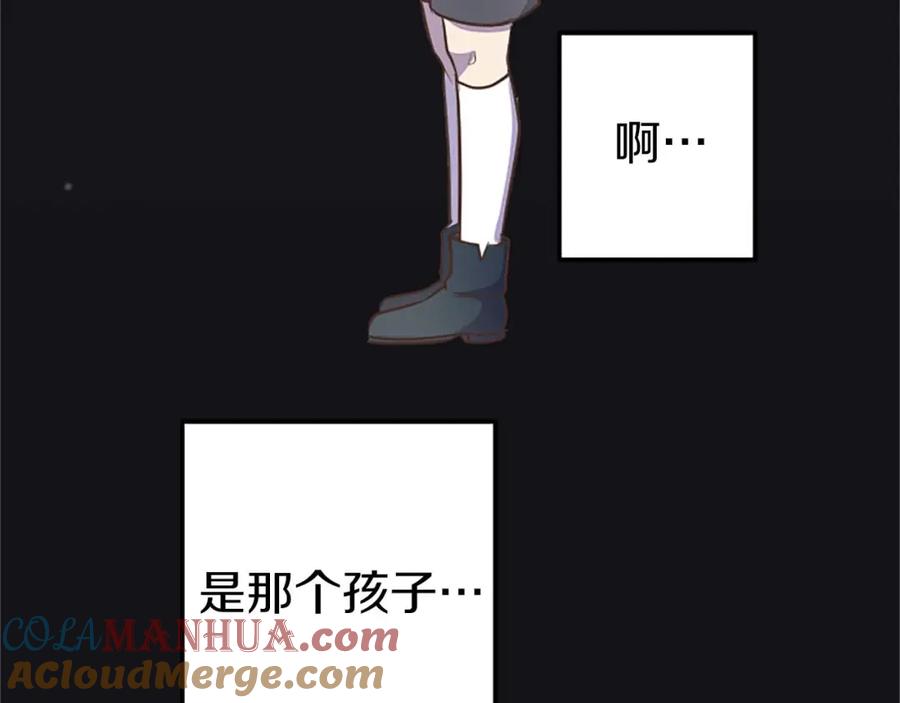 《狂爱和纯爱》第45话 放弃她吧 第149页