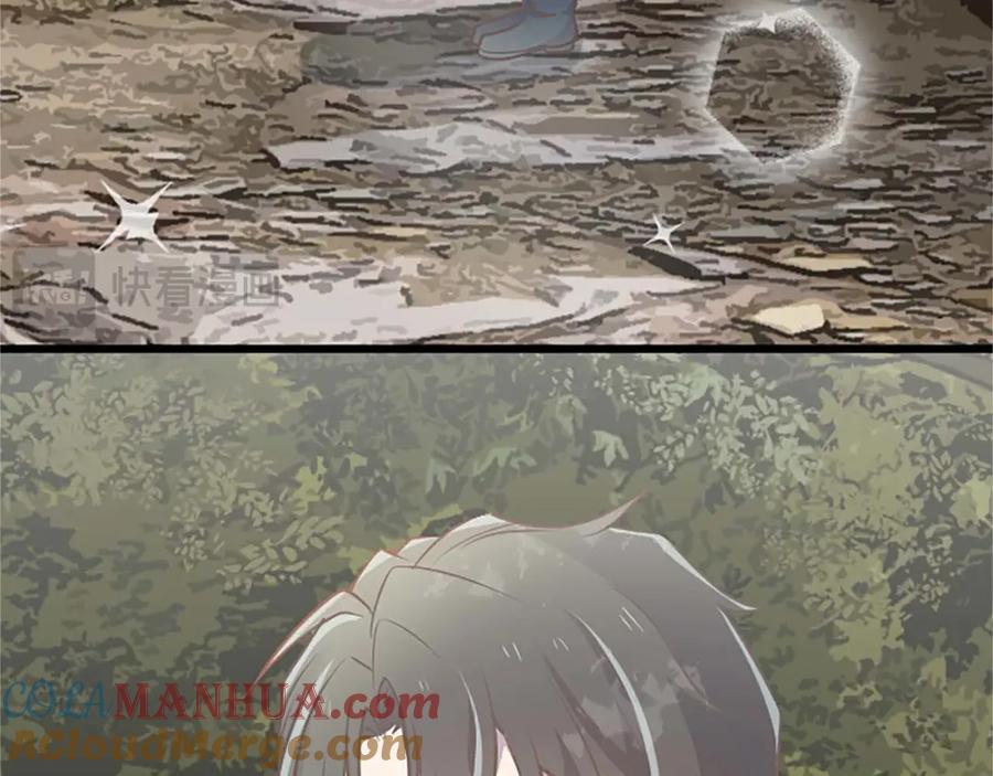 《狂爱和纯爱》第45话 放弃她吧 第185页