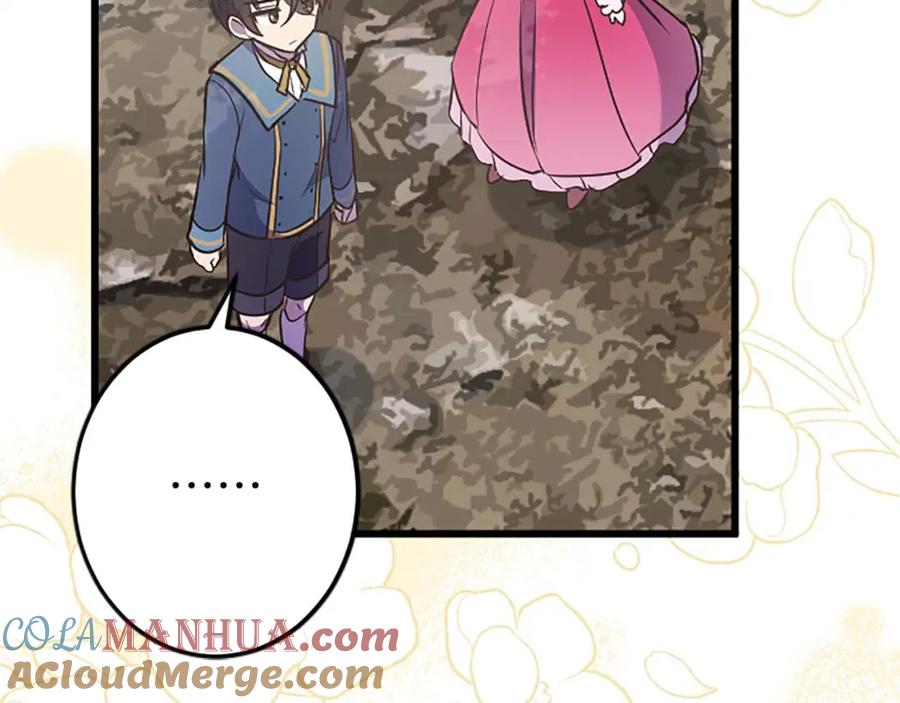 《狂爱和纯爱》第45话 放弃她吧 第193页