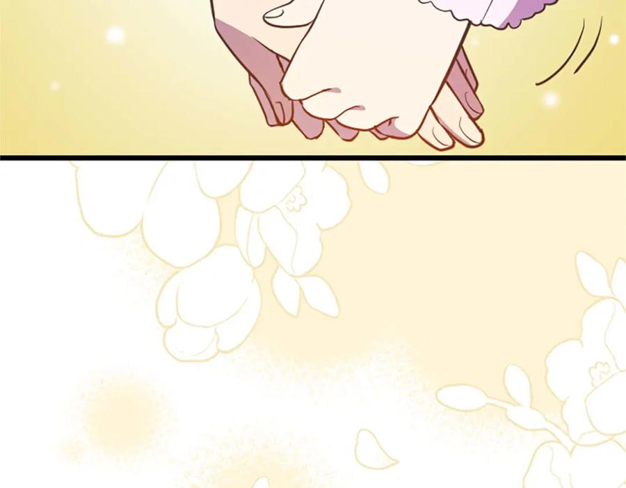 《狂爱和纯爱》第45话 放弃她吧 第202页