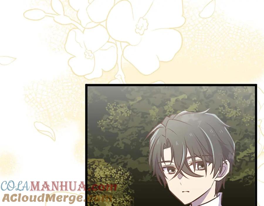 《狂爱和纯爱》第45话 放弃她吧 第189页