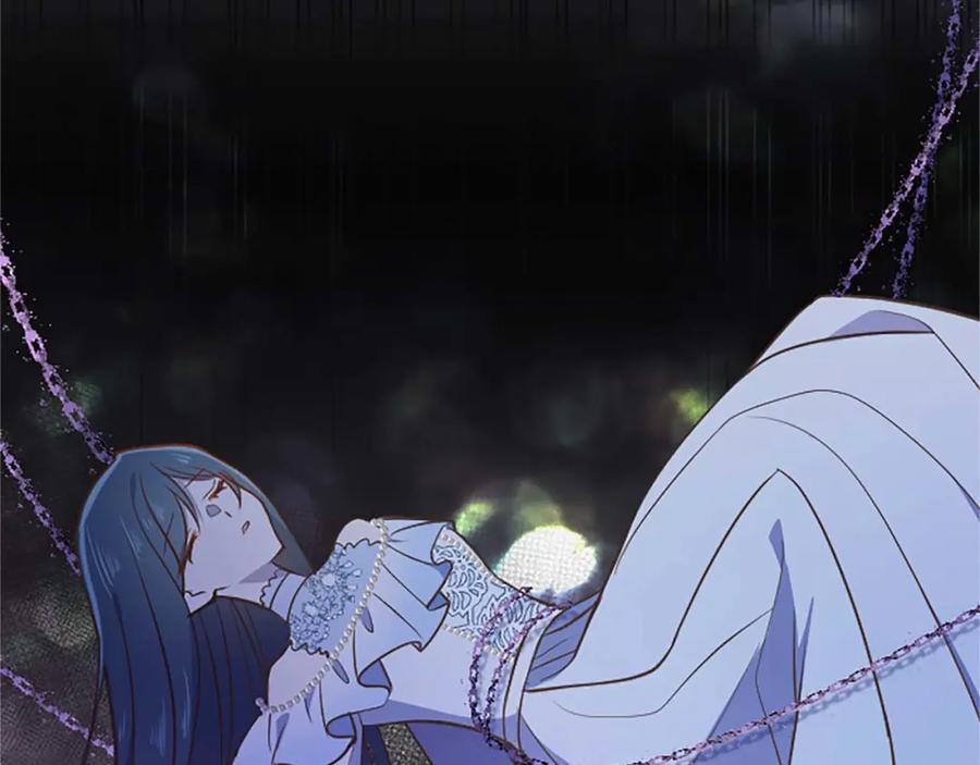 《狂爱和纯爱》第45话 放弃她吧 第124页