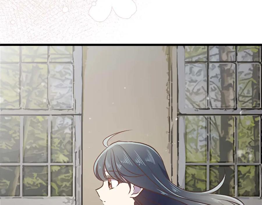 《狂爱和纯爱》第45话 放弃她吧 第176页