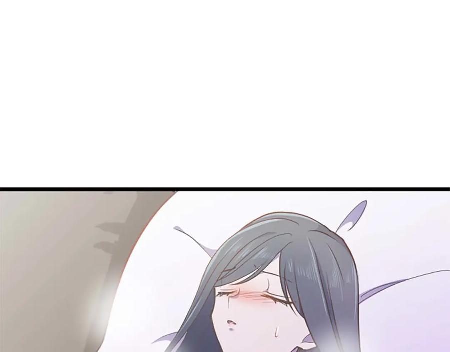 《狂爱和纯爱》第45话 放弃她吧 第63页