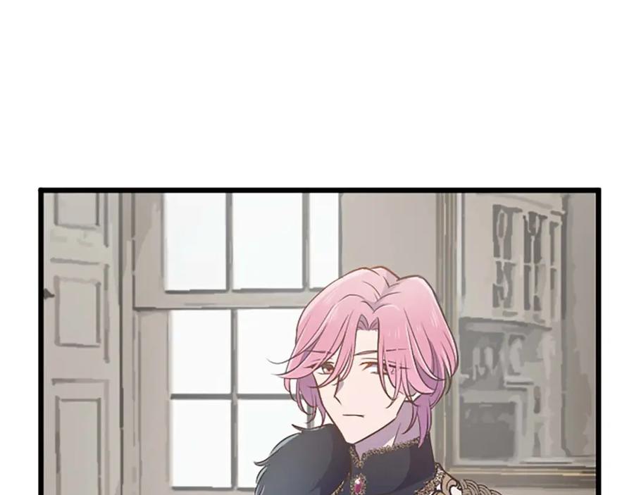 《狂爱和纯爱》第45话 放弃她吧 第34页