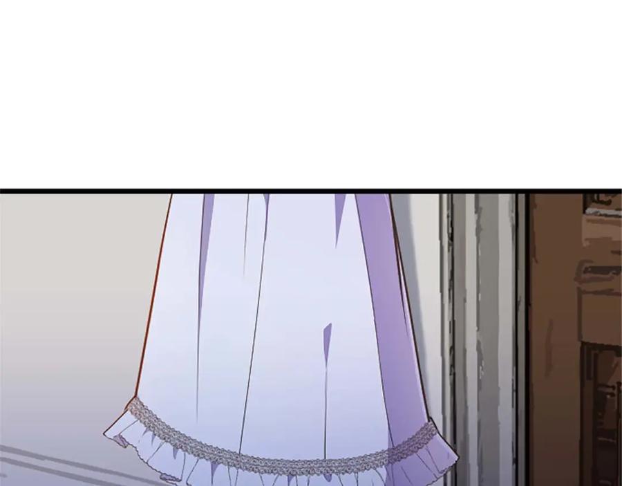 《狂爱和纯爱》第45话 放弃她吧 第18页