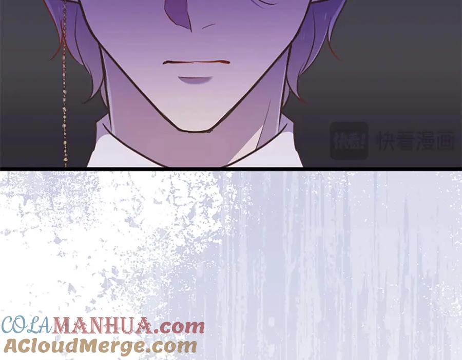 《狂爱和纯爱》第45话 放弃她吧 第69页