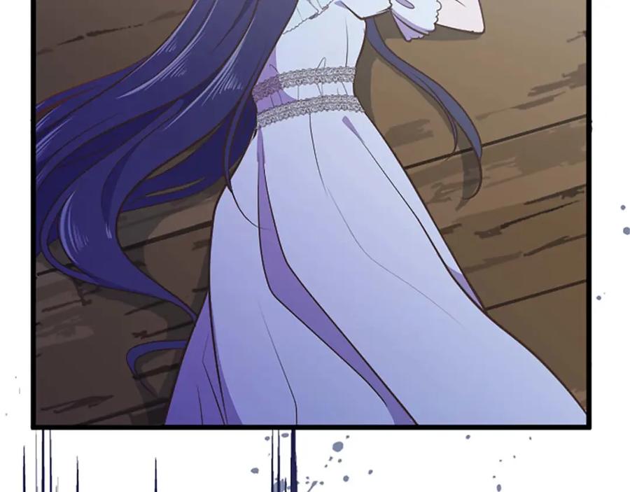 《狂爱和纯爱》第45话 放弃她吧 第39页
