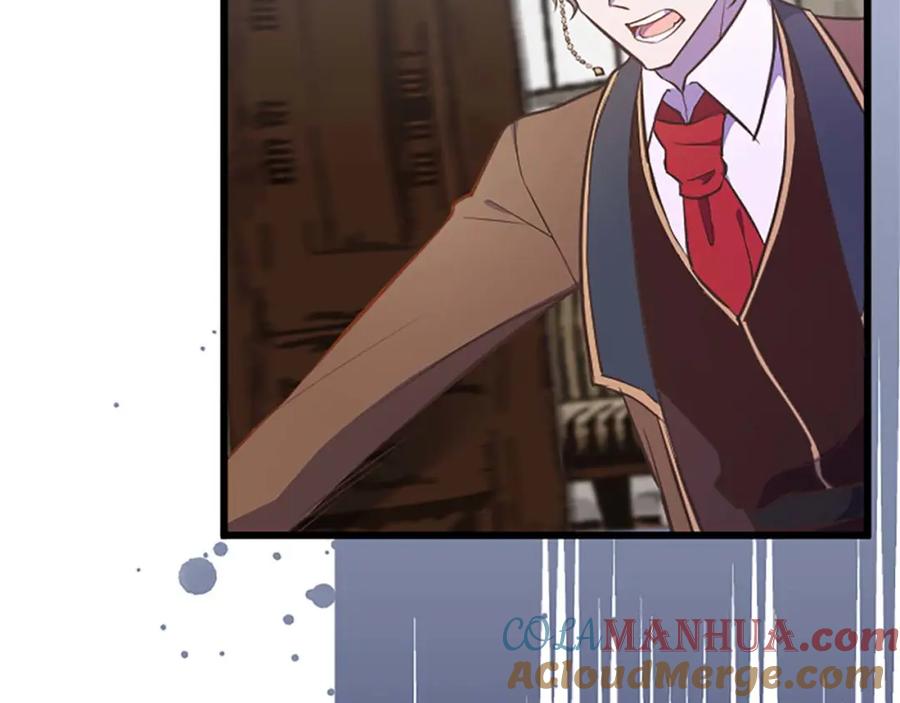 《狂爱和纯爱》第45话 放弃她吧 第37页