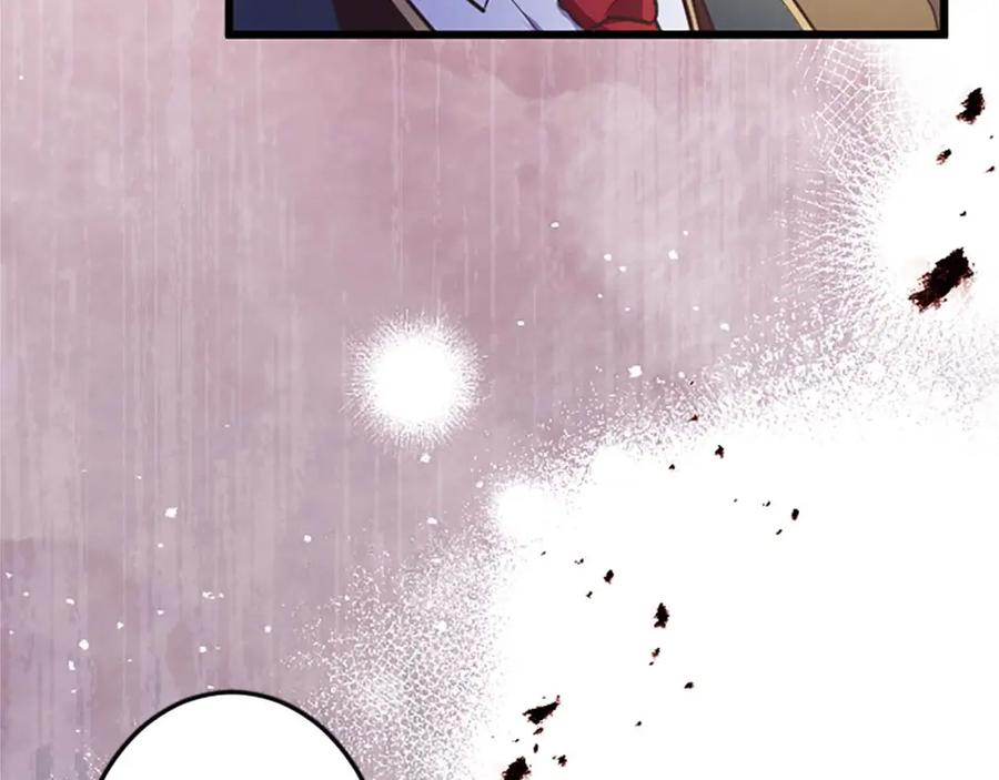 《狂爱和纯爱》第45话 放弃她吧 第83页