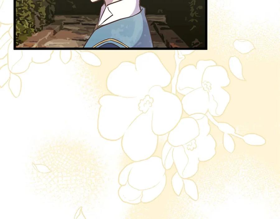 《狂爱和纯爱》第45话 放弃她吧 第191页