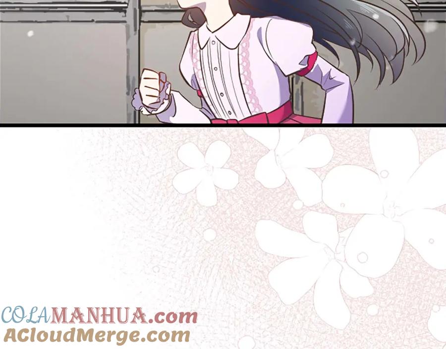 《狂爱和纯爱》第45话 放弃她吧 第177页