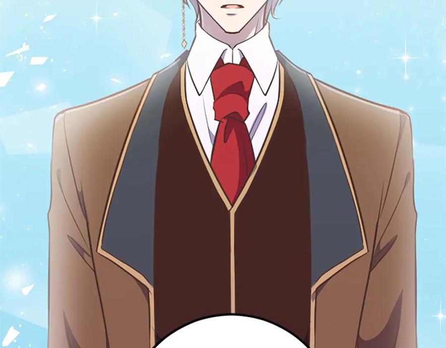 《狂爱和纯爱》第45话 放弃她吧 第74页