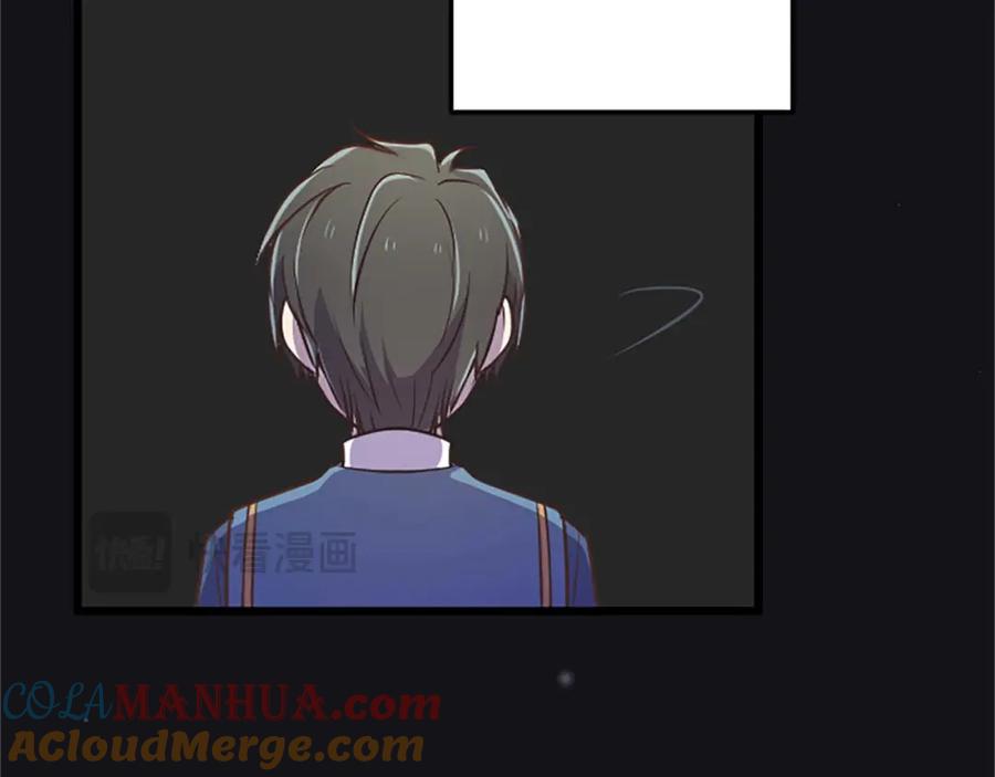 《狂爱和纯爱》第45话 放弃她吧 第153页