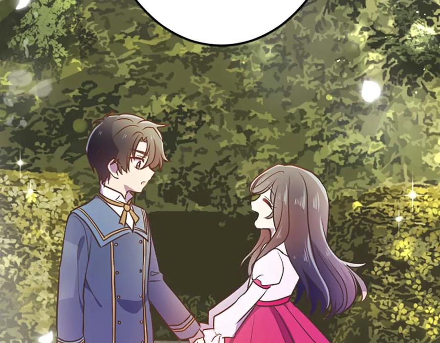《狂爱和纯爱》第45话 放弃她吧 第208页