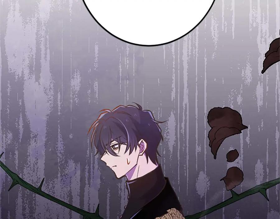 《狂爱和纯爱》第45话 放弃她吧 第104页