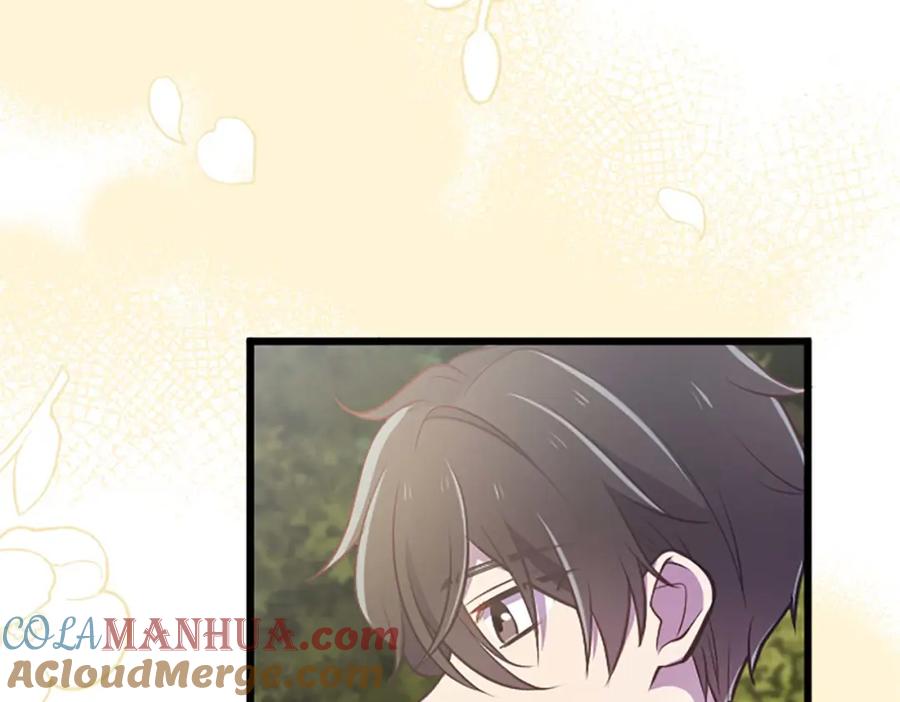 《狂爱和纯爱》第45话 放弃她吧 第197页
