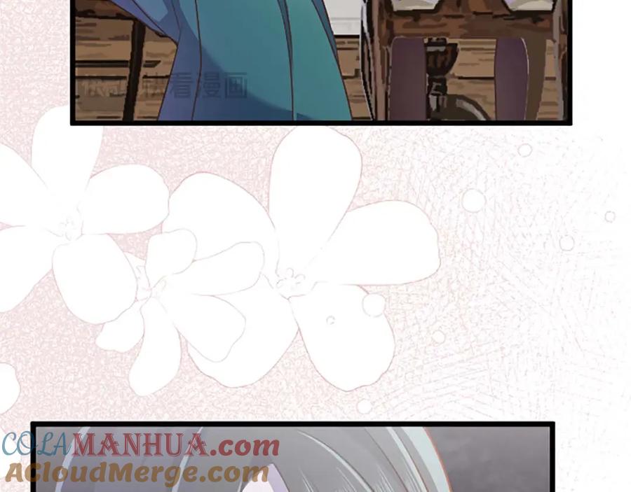 《狂爱和纯爱》第45话 放弃她吧 第169页