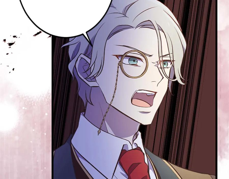 《狂爱和纯爱》第45话 放弃她吧 第82页