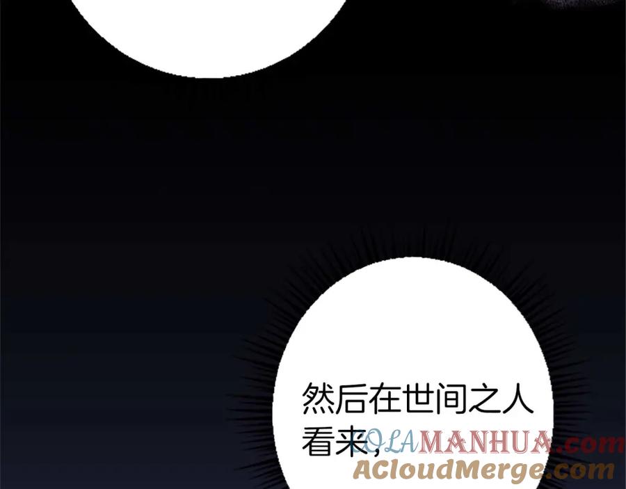 《狂爱和纯爱》第45话 放弃她吧 第29页