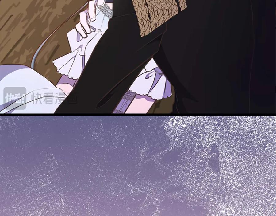 《狂爱和纯爱》第45话 放弃她吧 第52页
