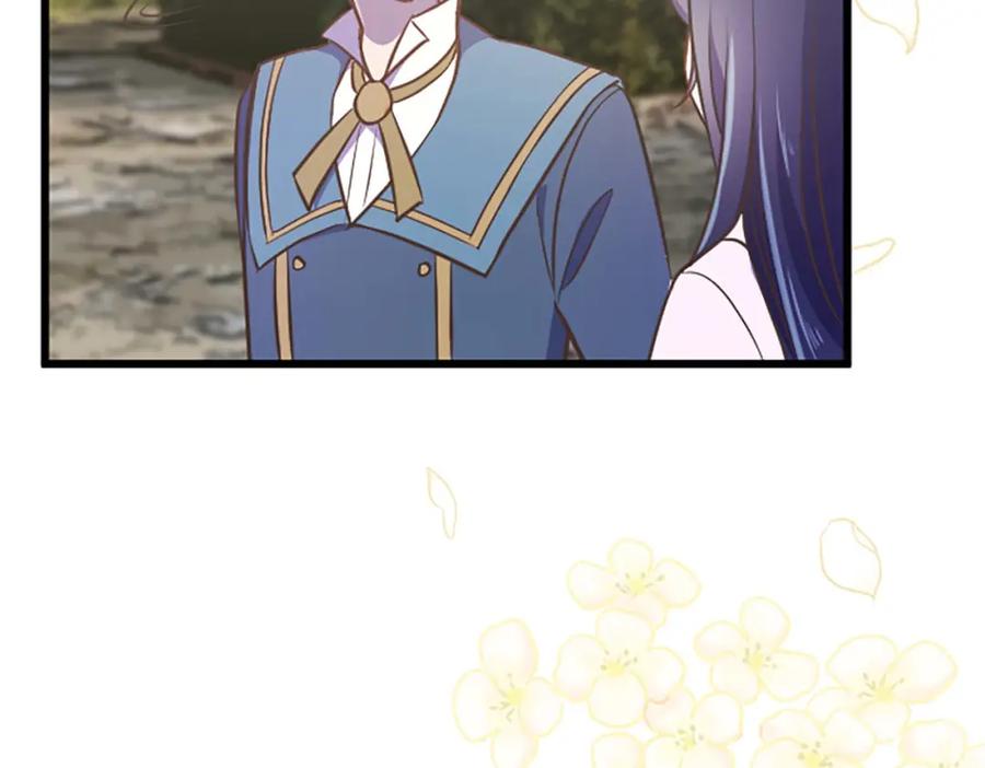 《狂爱和纯爱》第45话 放弃她吧 第204页