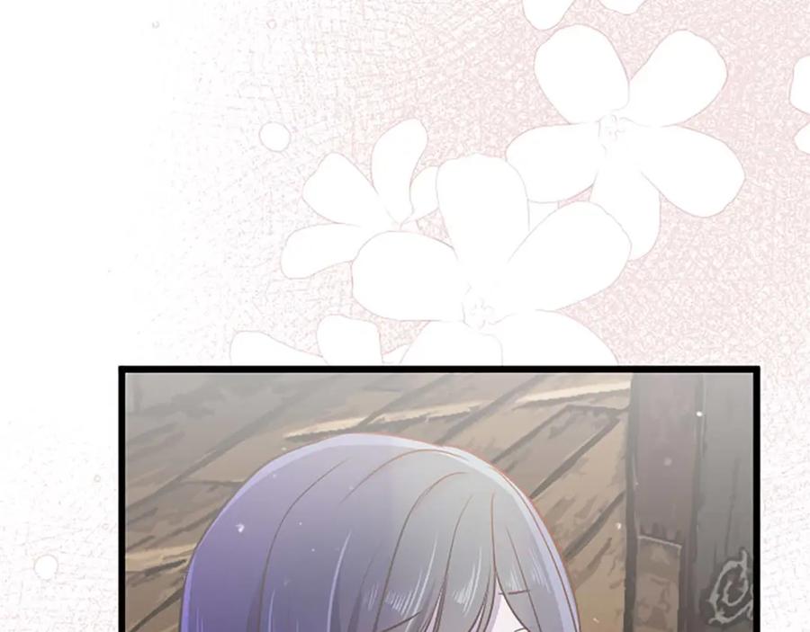 《狂爱和纯爱》第45话 放弃她吧 第171页
