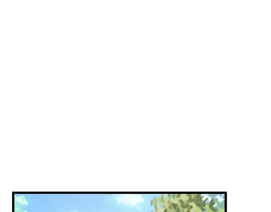 《狂爱和纯爱》第46话 丑陋的想法 第20页