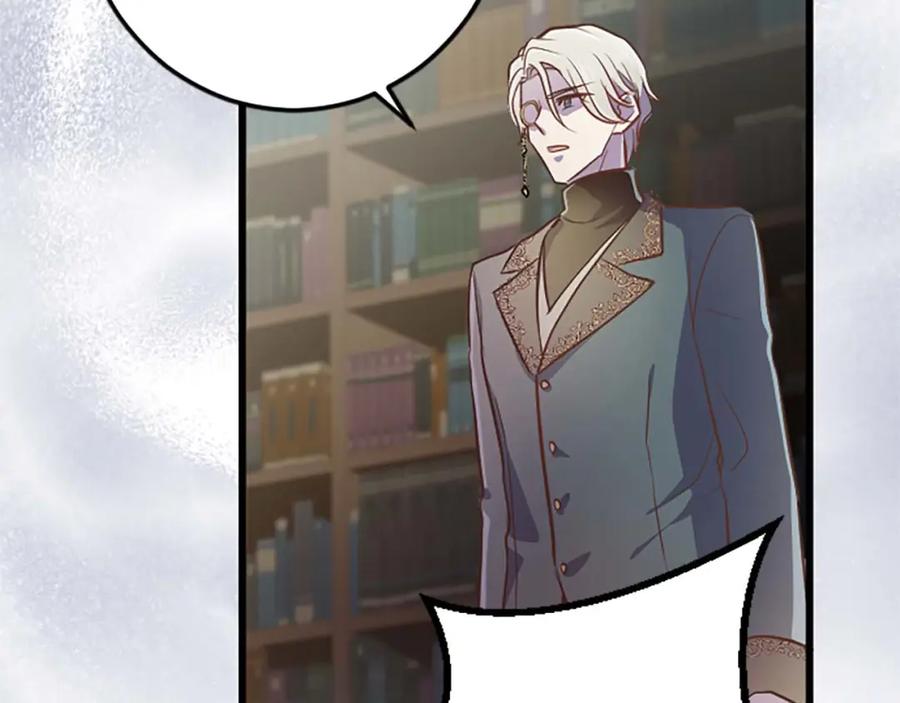 《狂爱和纯爱》第46话 丑陋的想法 第155页