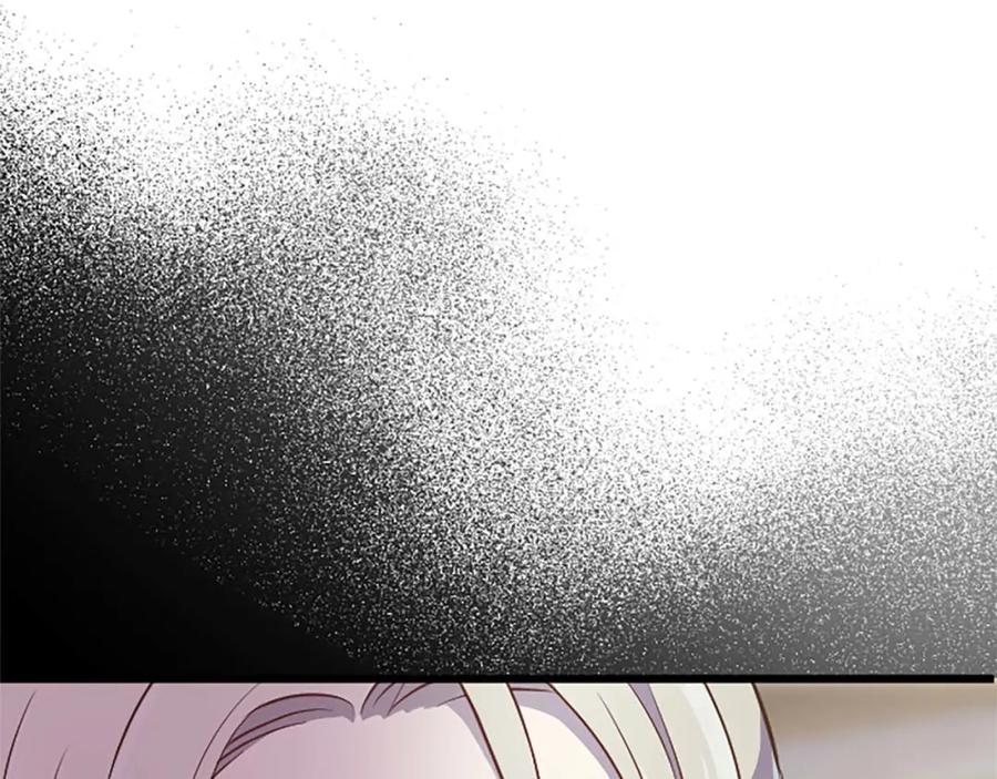 《狂爱和纯爱》第46话 丑陋的想法 第144页