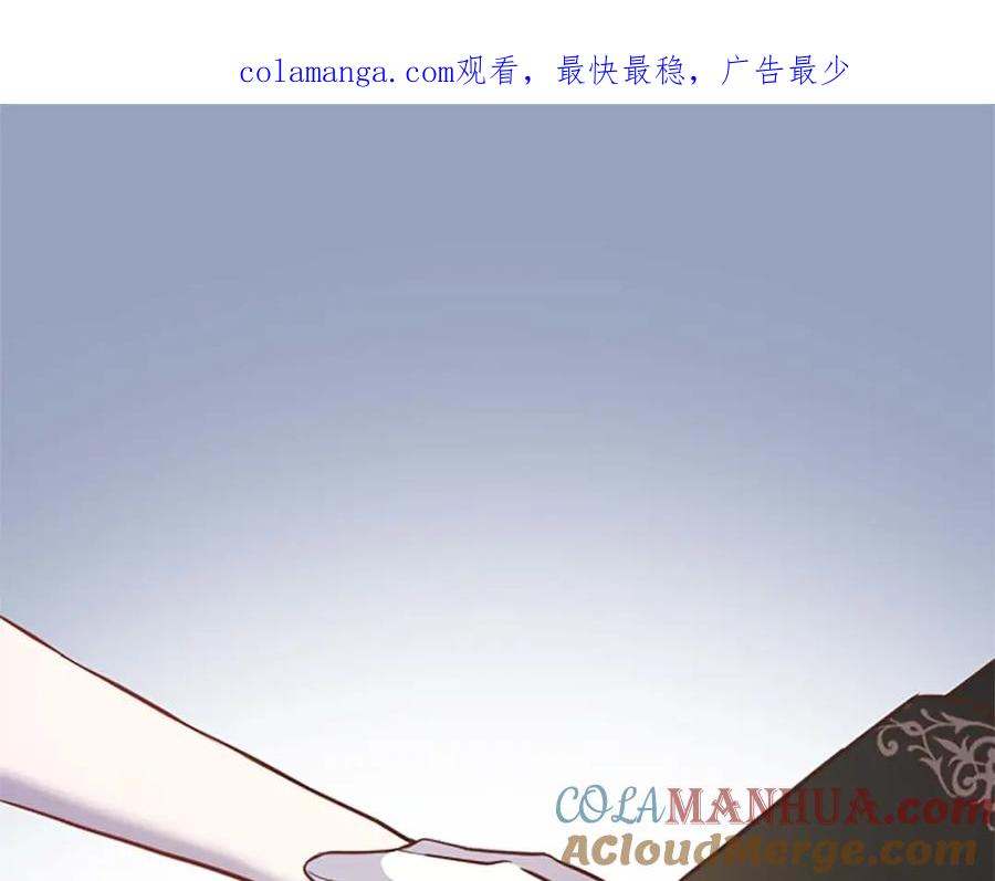 《狂爱和纯爱》第46话 丑陋的想法 第1页