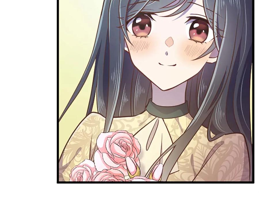 《狂爱和纯爱》第46话 丑陋的想法 第143页