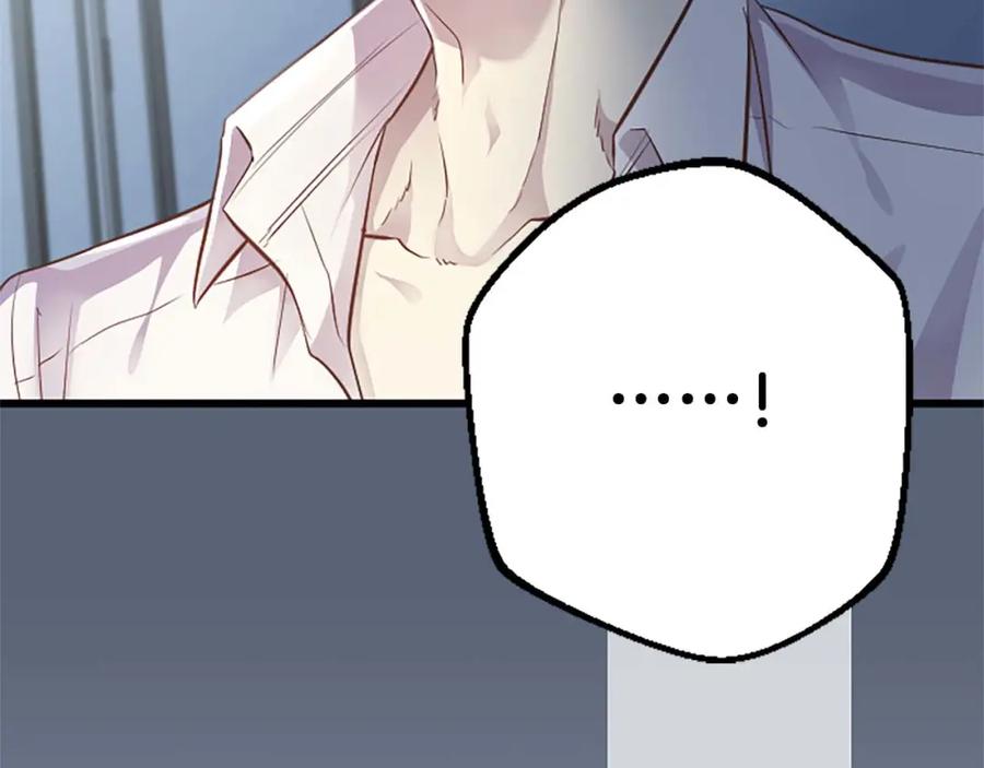 《狂爱和纯爱》第46话 丑陋的想法 第131页