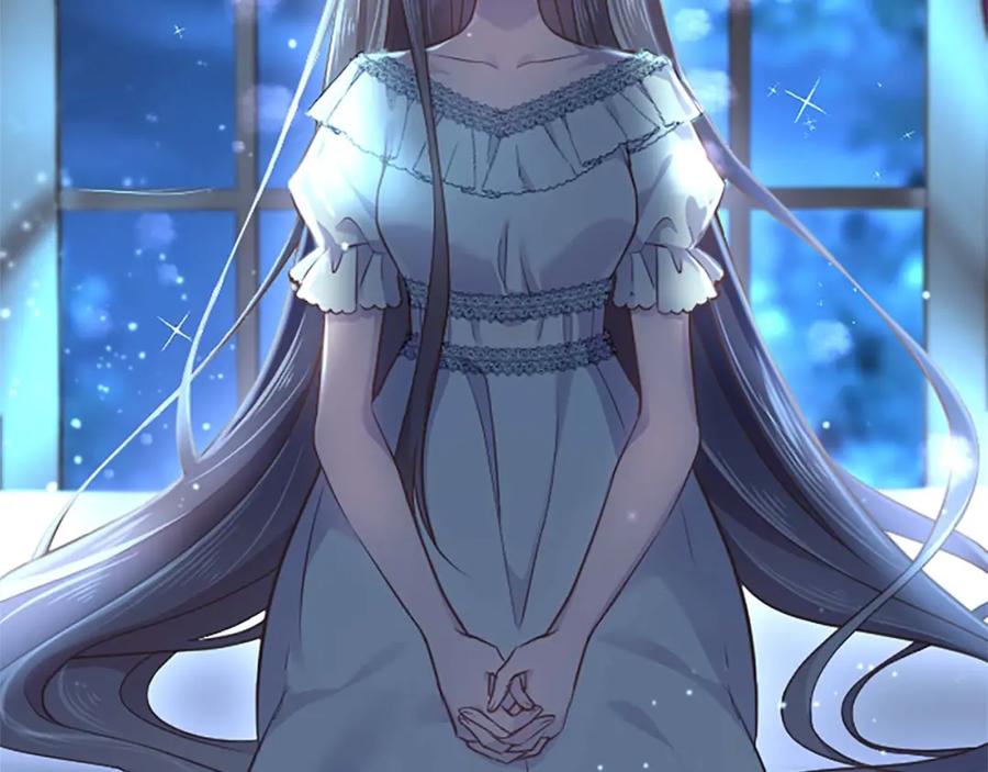 《狂爱和纯爱》第46话 丑陋的想法 第124页