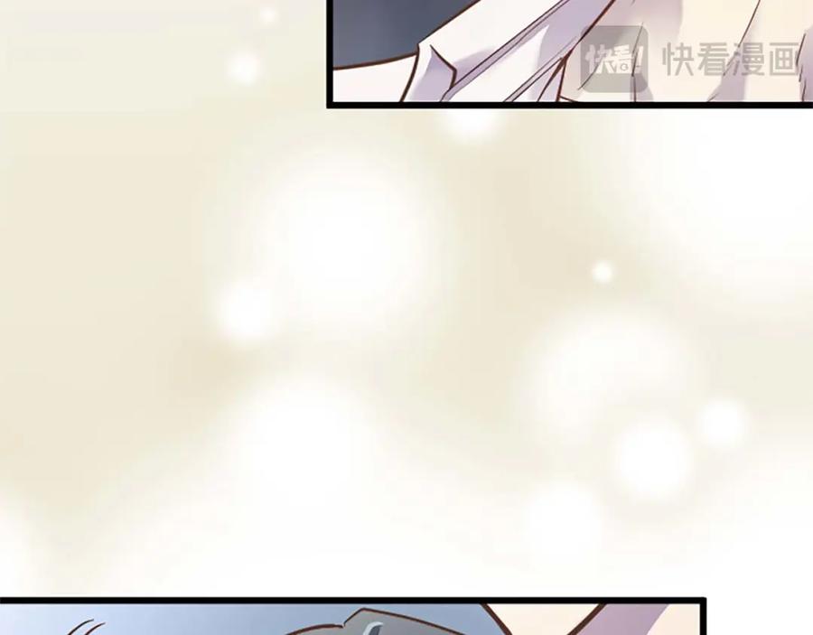 《狂爱和纯爱》第46话 丑陋的想法 第102页