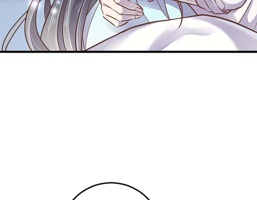 《狂爱和纯爱》第46话 丑陋的想法 第100页