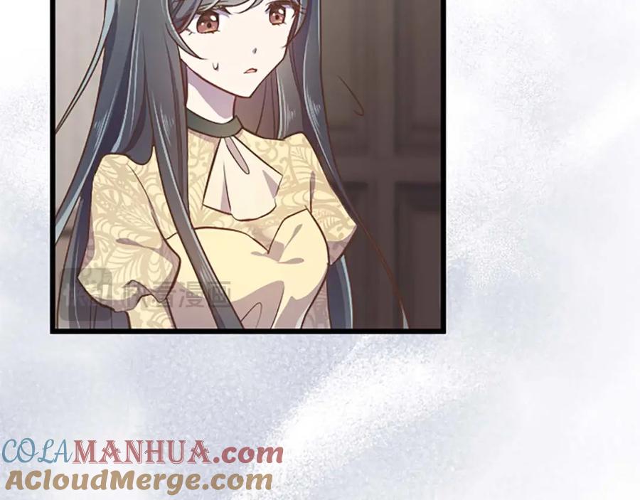 《狂爱和纯爱》第46话 丑陋的想法 第153页