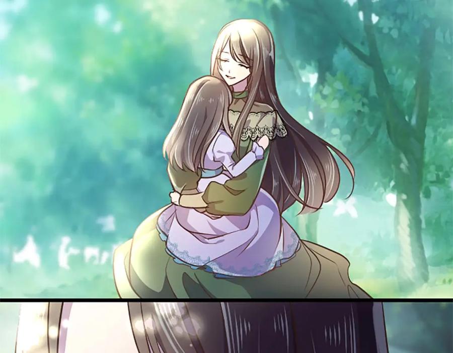 《狂爱和纯爱》第46话 丑陋的想法 第8页